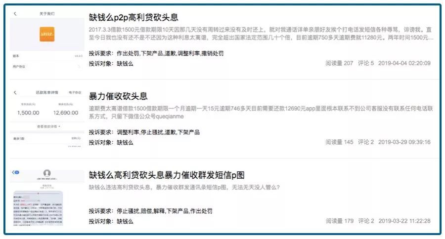 怼马云完整版视频,套路贷马云