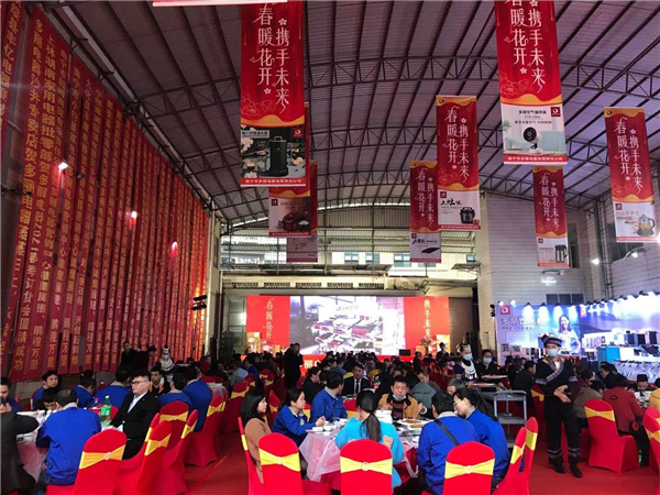 多丽电器公司年会,多丽电器最新消息