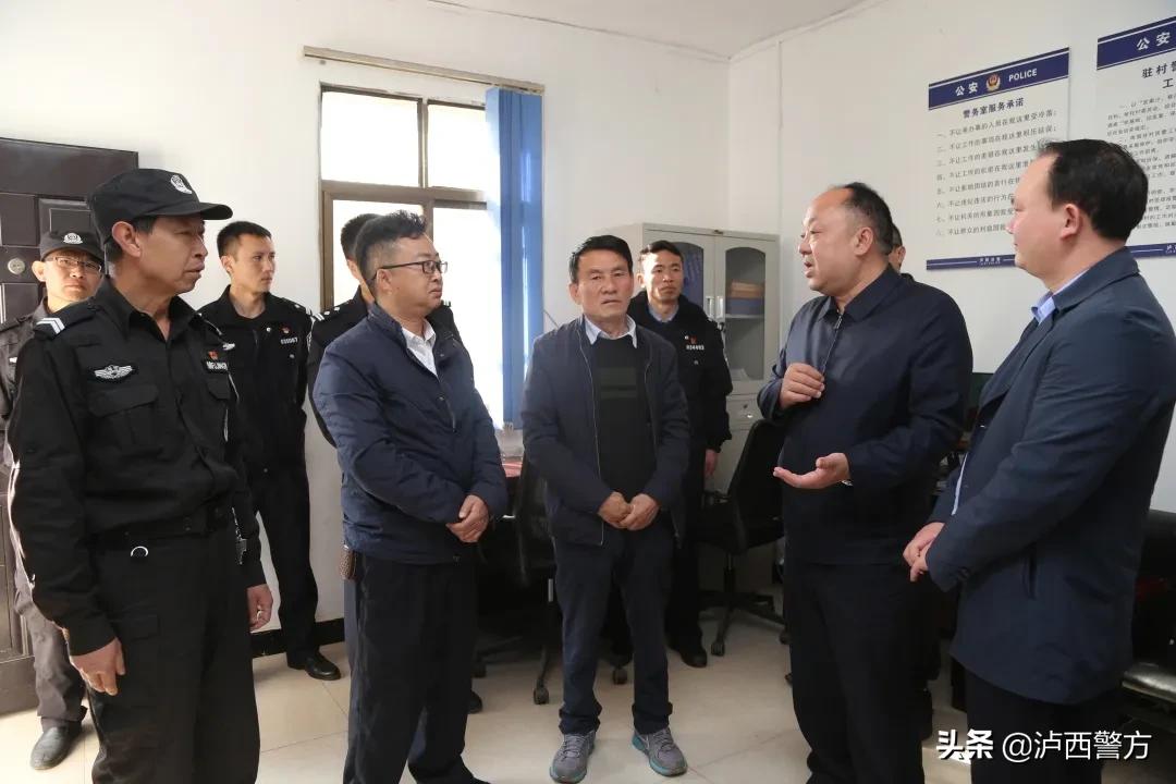 黄碧忠同志到泸西调研指导工作