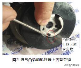 别克新君越p0014故障码怎么解决,新君越p0121故障码怎么解决