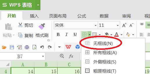 wps表格默认边框颜色是绿色吗,wps表格边框打印出来太粗