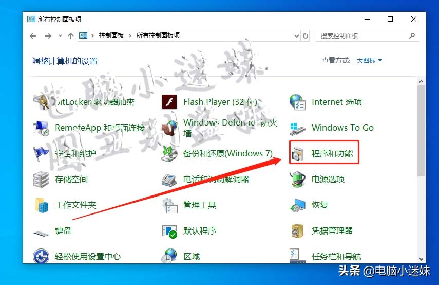 共享又失败了!你可能忘了这步,局域网络打印机共享win10系统