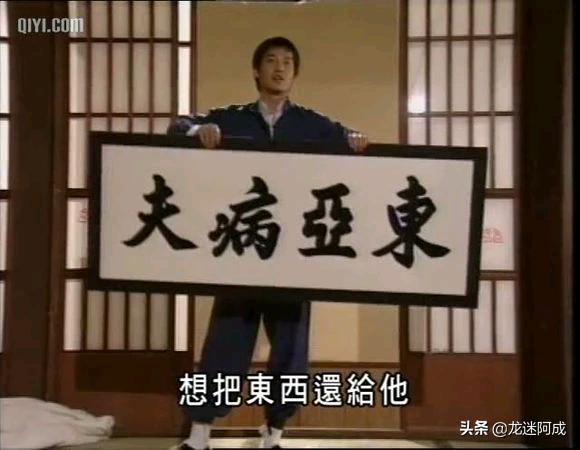 这才是李小龙最经典的电影,周星驰电影致敬李小龙