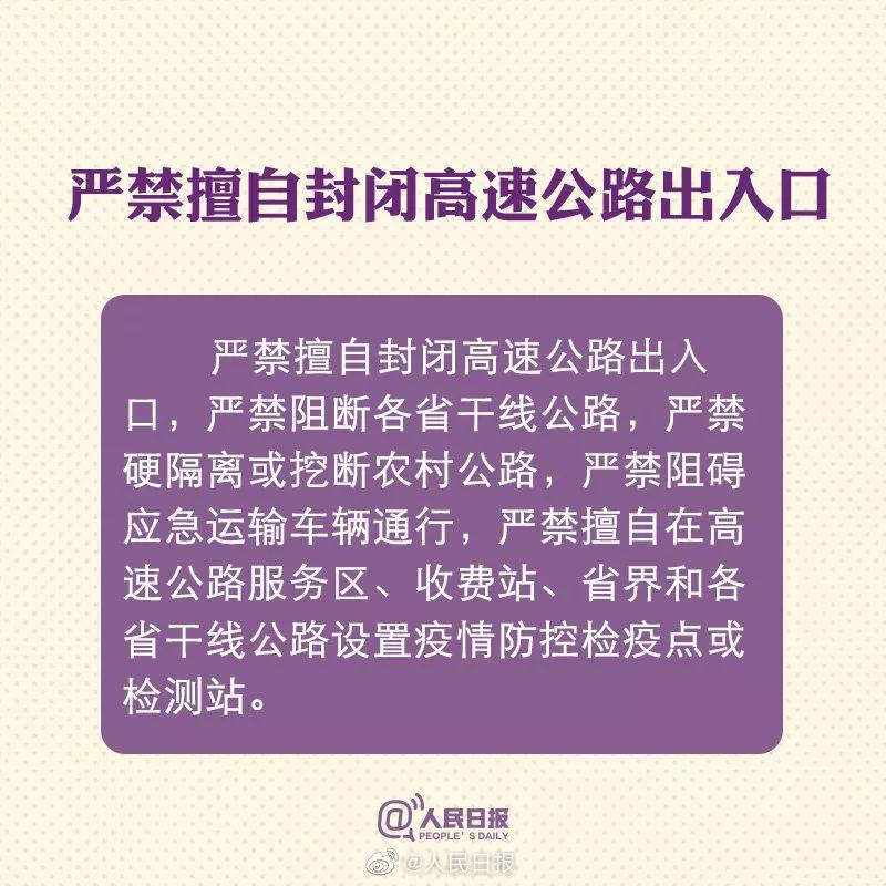 咸阳回泾阳的最新出行政策,咸阳返乡政策查询