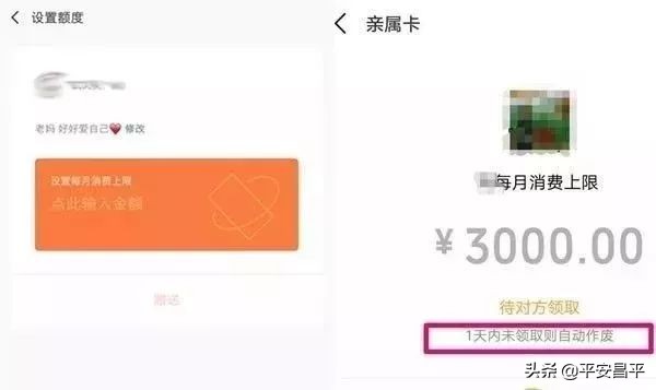 微信亲属卡套路诈骗,微信亲属卡最新骗局