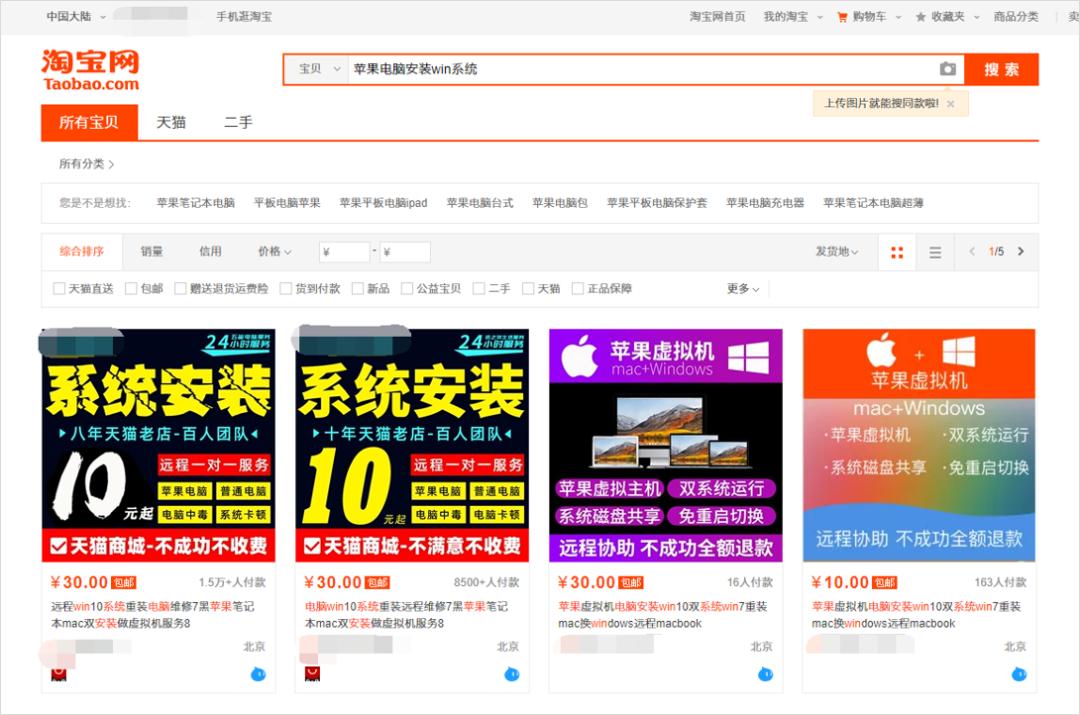 职场小白必会的电脑技巧,职场必须知道的三个电脑技能