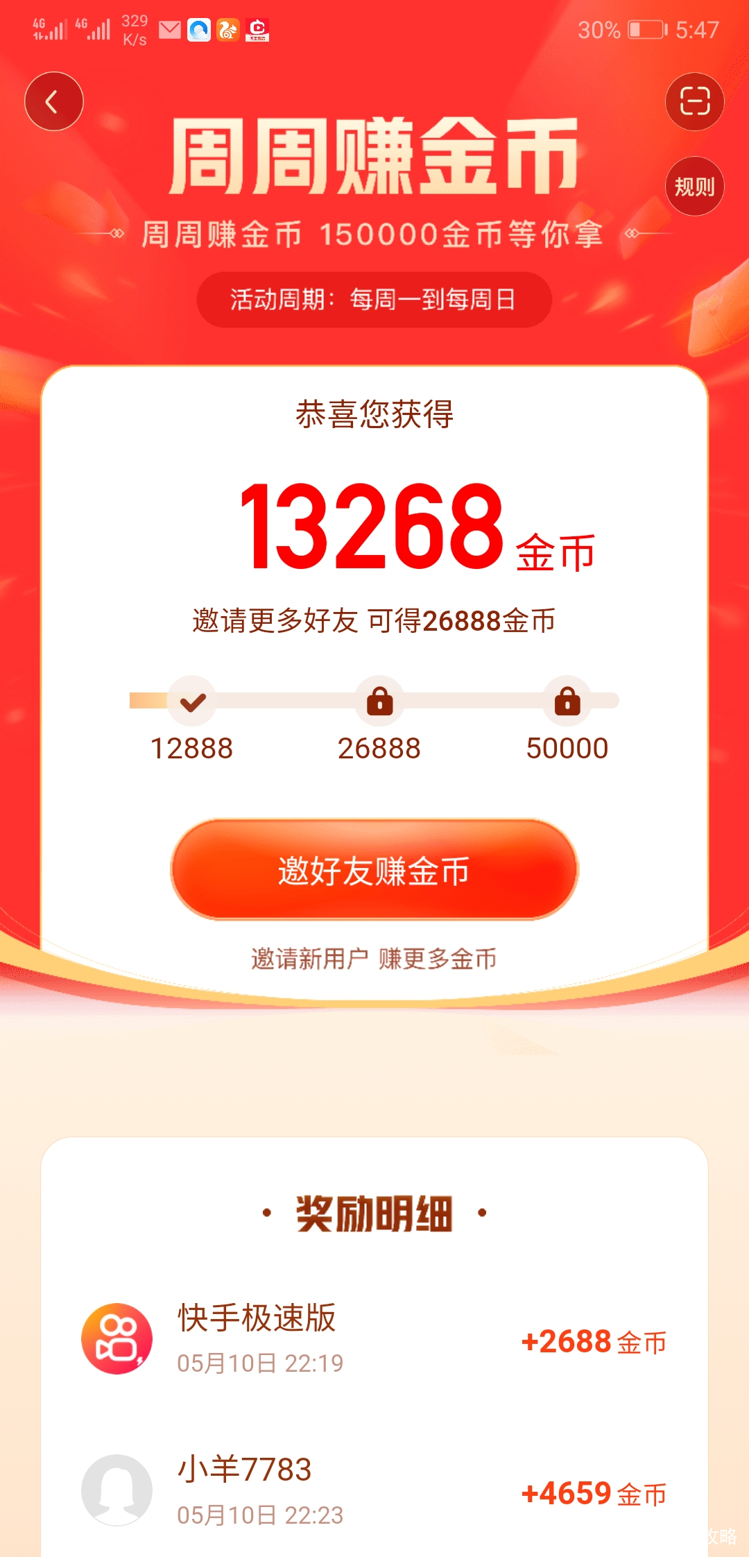 手机怎么挣零花钱,如何用手机赚零花钱呢