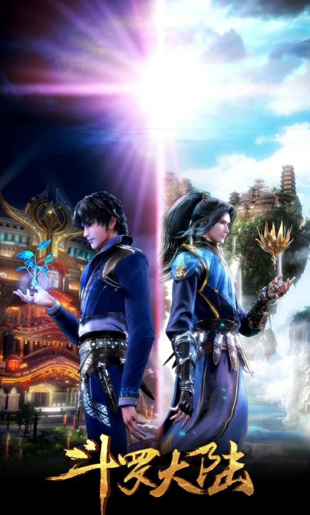 斗罗大陆承载了多少人的青春,斗罗大陆还能陪我们几年