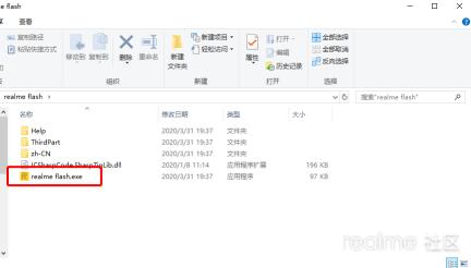 realme专用root工具,realme专用刷机工具