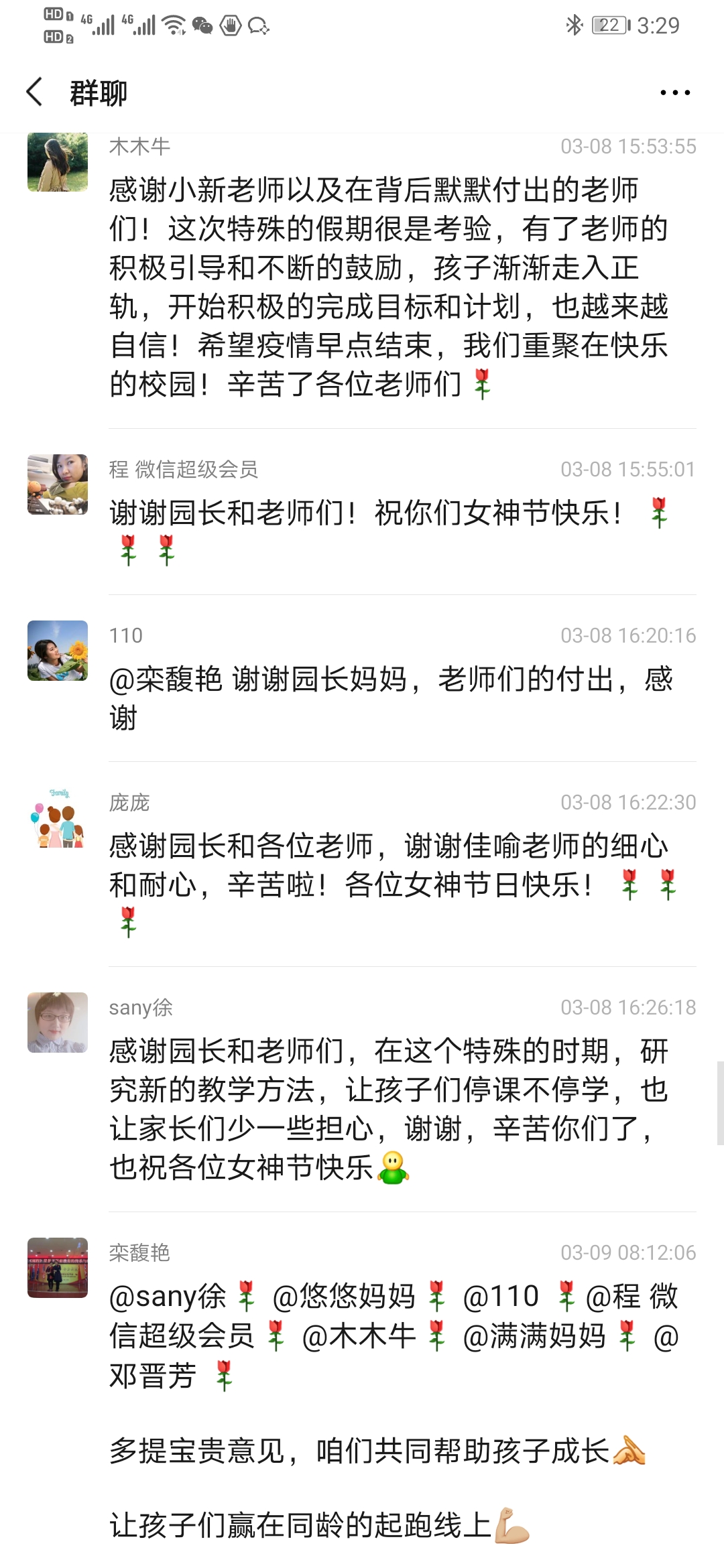 疫情下的幼儿园线上课程,瑞丁国际幼儿园