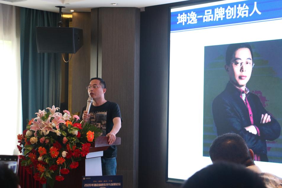 坤逸酒店集团董事长,坤逸酒店企业文化