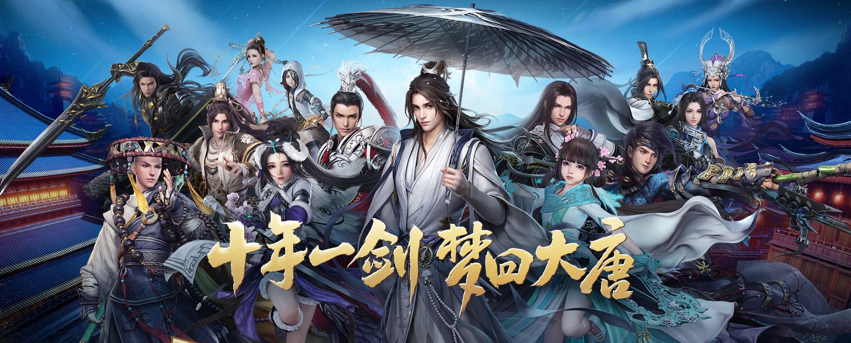 剑网三浪客行怎么刷上限最快,剑网三浪客行过关要几天