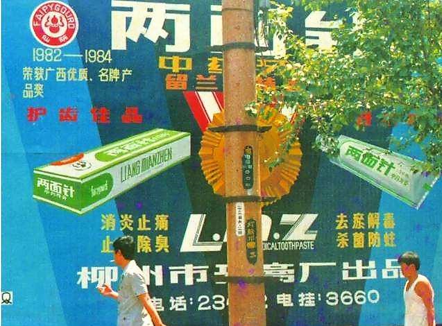 调皮的五菱背后,藏着一段火热的中国工业内迁史