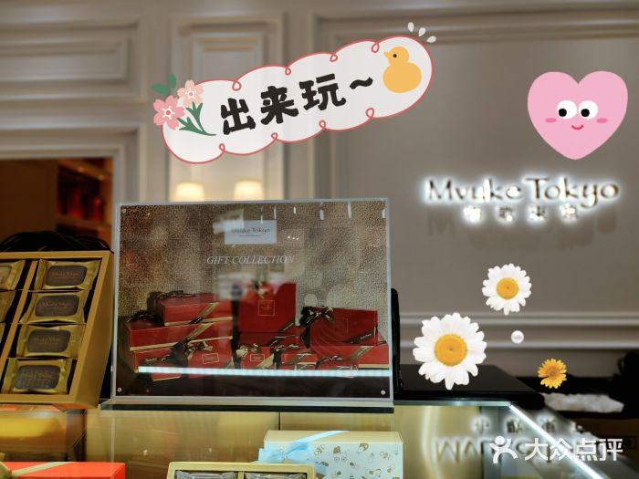 吃了不怕胖的甜品,吃了不怕长胖的美食