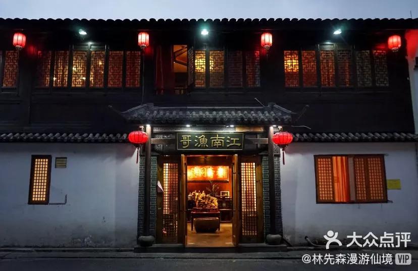 杭州这家黑珍珠餐厅人均不到80元,杭州必吃黑珍珠餐厅