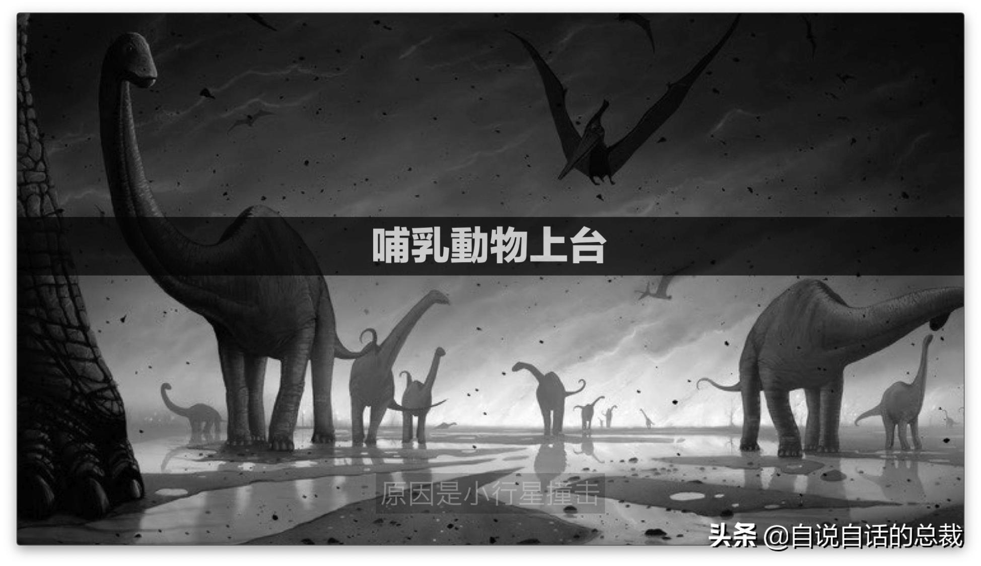 月球是重启地球的开关，地球曾被重启七次？月球背后的宇宙秘密