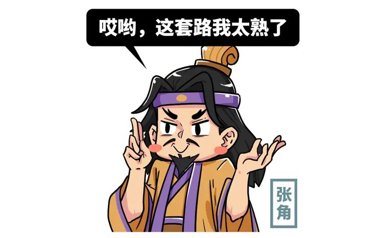 40年前一个五年级“神童”的*局骗**,让中国冒出多个“超能力者”