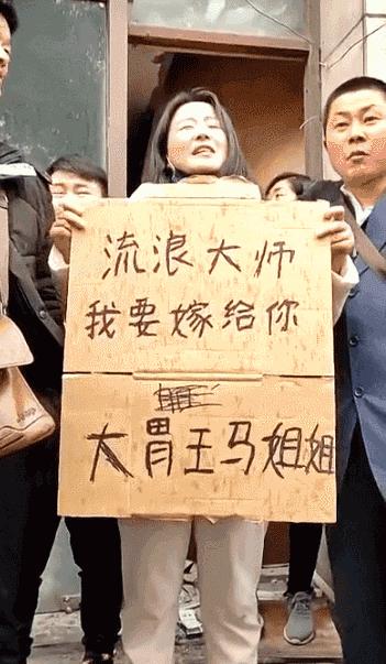 流浪大师沈巍的网红之路,网红大师沈巍事件