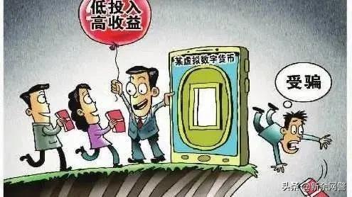 加入股票推荐群买卖股票违法吗,加入股票群需视频认证是诈骗吗