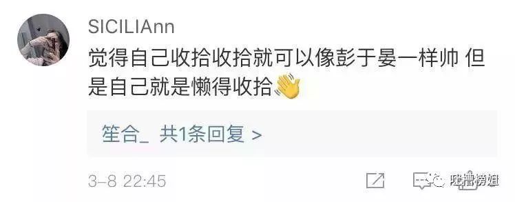 男长得太帅是一种怎样的体验,男生长的太帅是一种怎么样的体验