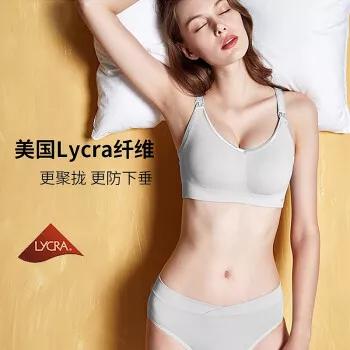 网红爆款精选文胸,网红爆品文胸