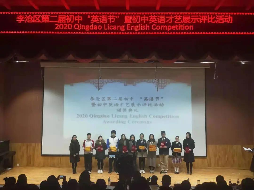 凝心聚力，蓄势前行——青岛61中2020年大事记