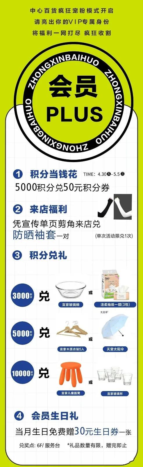 *风汉**国潮、精美汉绣已就位,江汉路五一等你来打卡