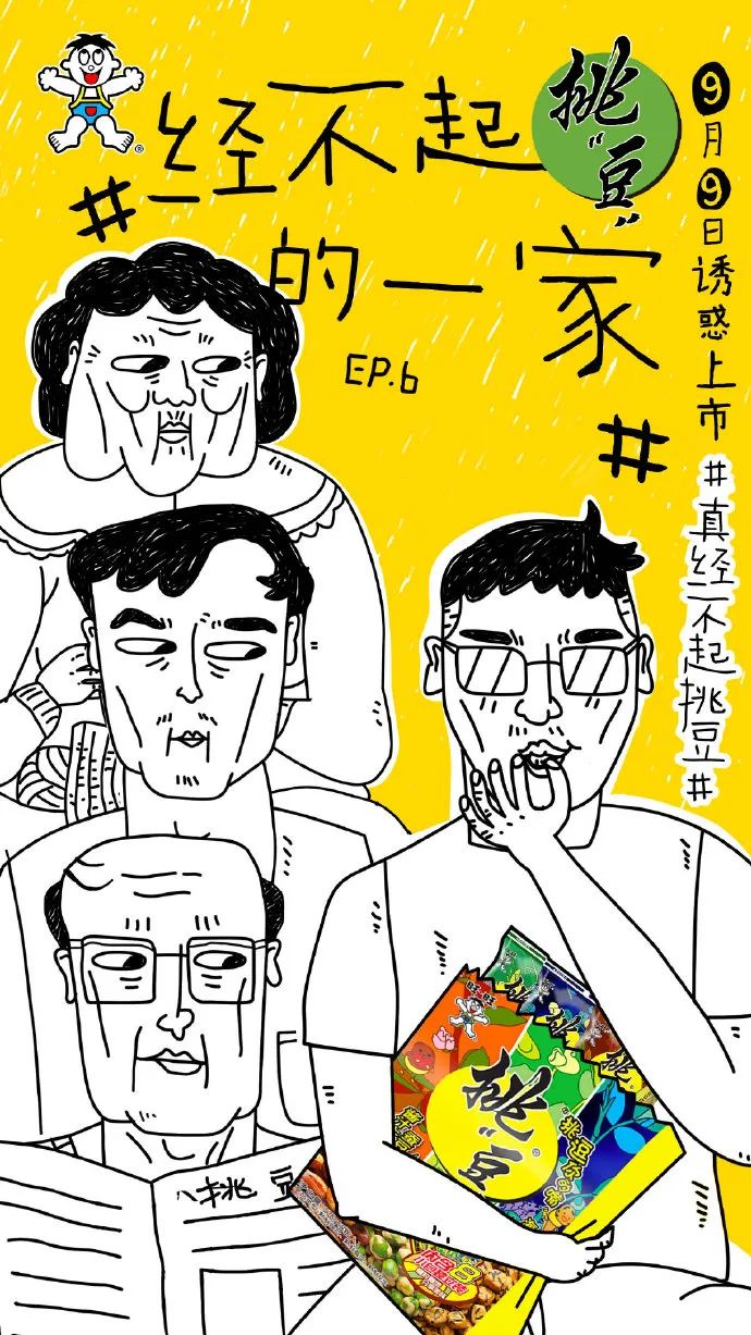 奥利给旺旺鬼畜广告,令人窒息旺旺新广告