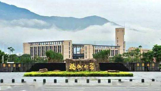 福建最牛的6所高校，有3所在福州，第1名毫无争议，考上就是赚到