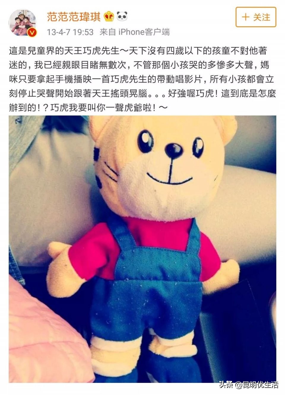 小s范玮琪谢娜,小s范玮琪吴佩慈