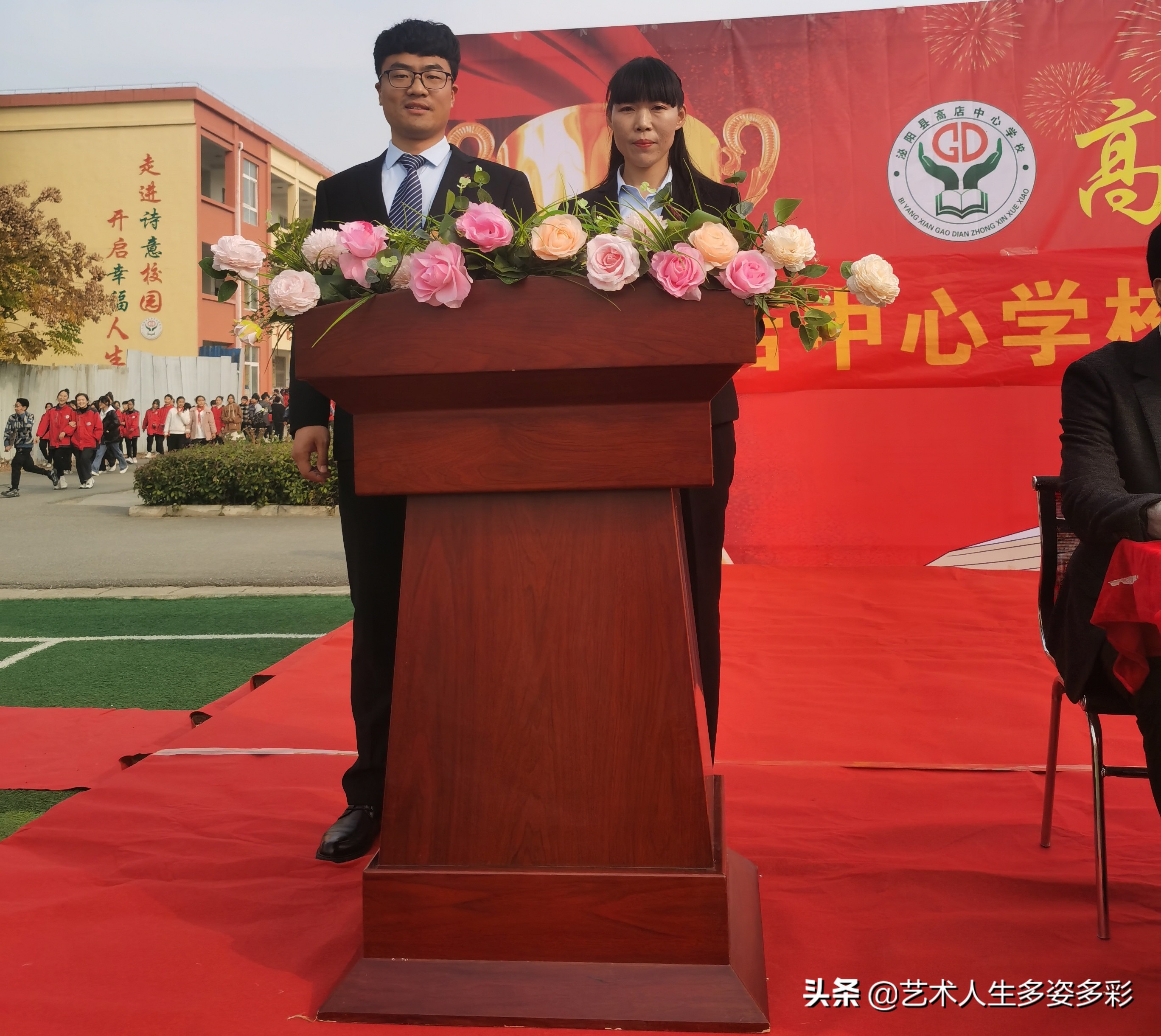 公园路学校队形队列比赛,祥城中学队列队形比赛