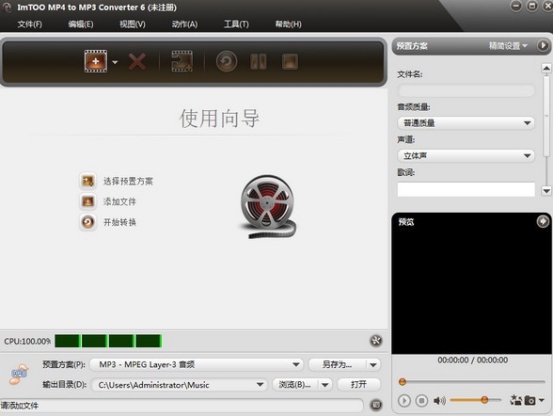mp4音乐怎么转成mp3音乐,电脑如何免费把mp4转mp3