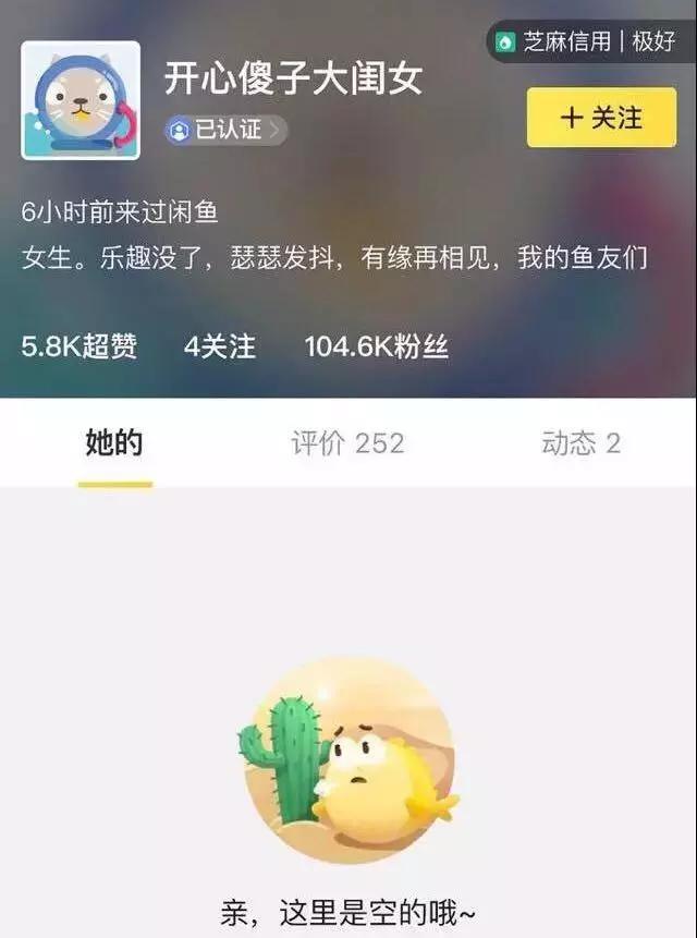 吴昕卖t恤直播回放,吴昕卖衣服被吐槽回放