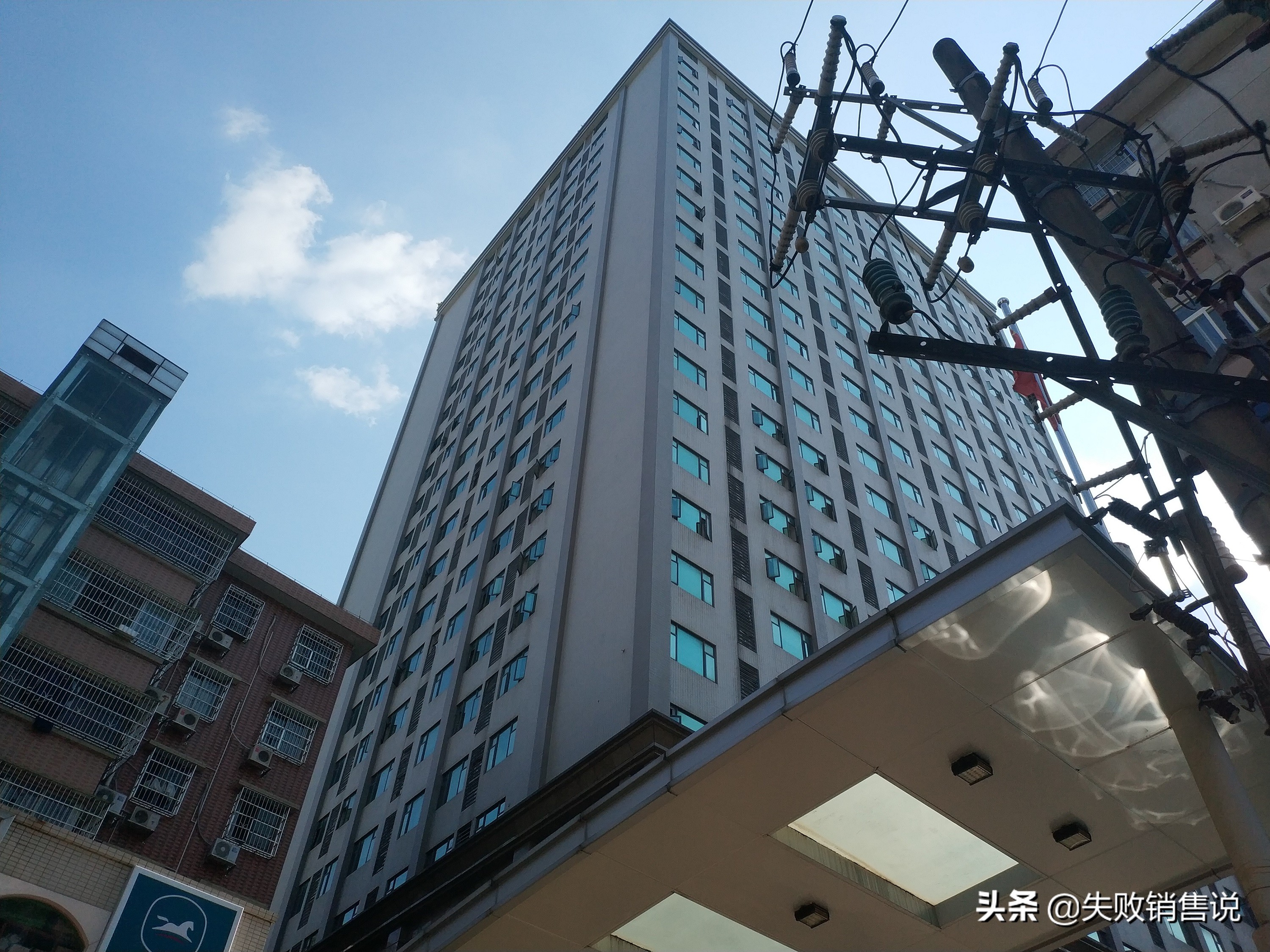 销售实历‖瑞幸说一分钟：上门陌拜游爱网络