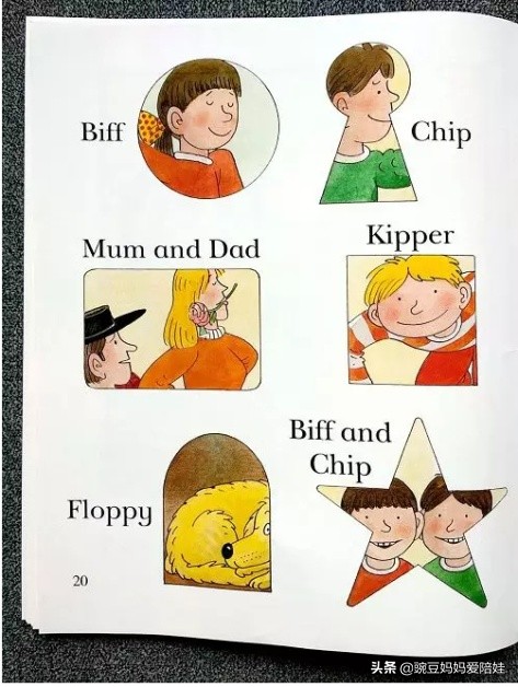 牛津树真人版第二季1,牛津树level1有哪几本书