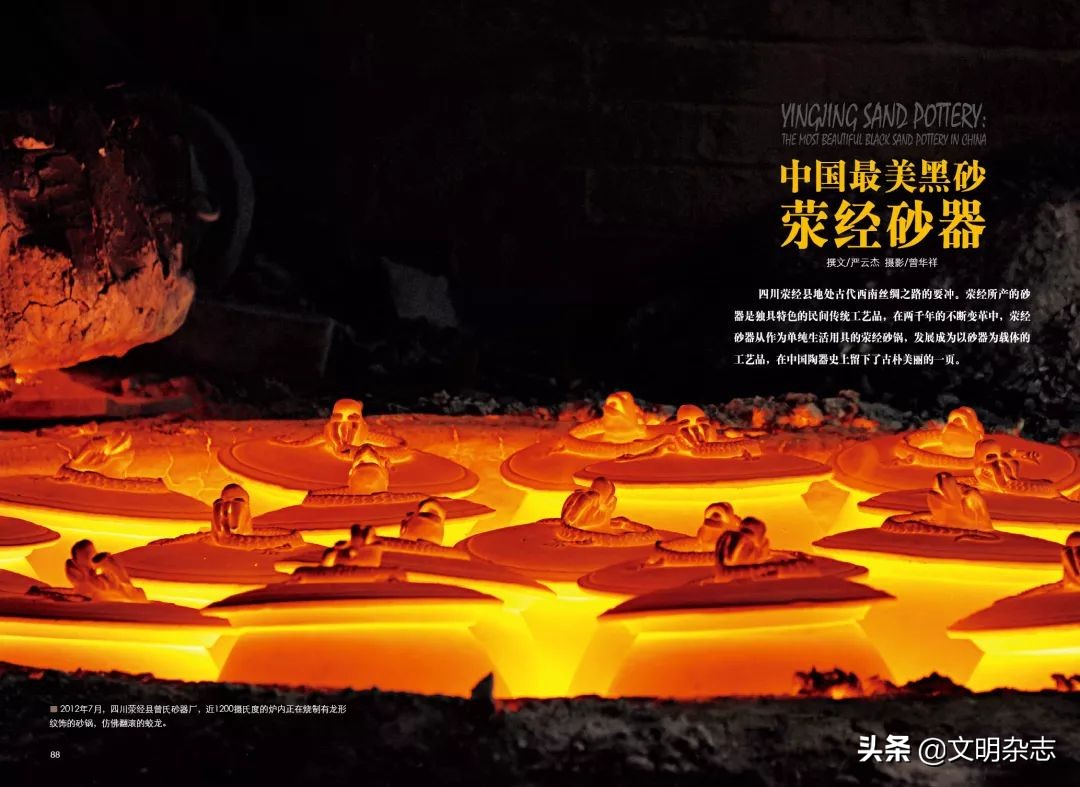 荥经砂器博物馆旗舰店,四川荥经砂器茶具材质