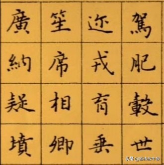 来的钢笔楷书书法,好写的楷书钢笔