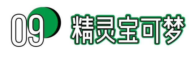 给男朋友的圣诞节礼物有哪些,十大男朋友最渴望收到的礼物排行