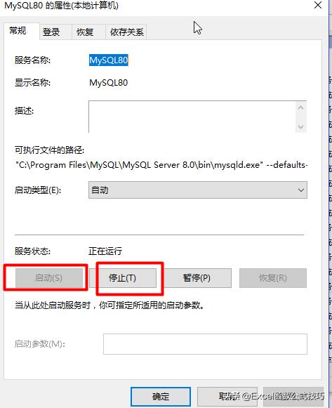 mysql数据库入门实战教程,mysql数据库教程基础