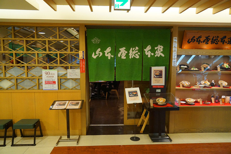 日本五天四夜旅游攻略视频,三天两夜的温泉之旅日本