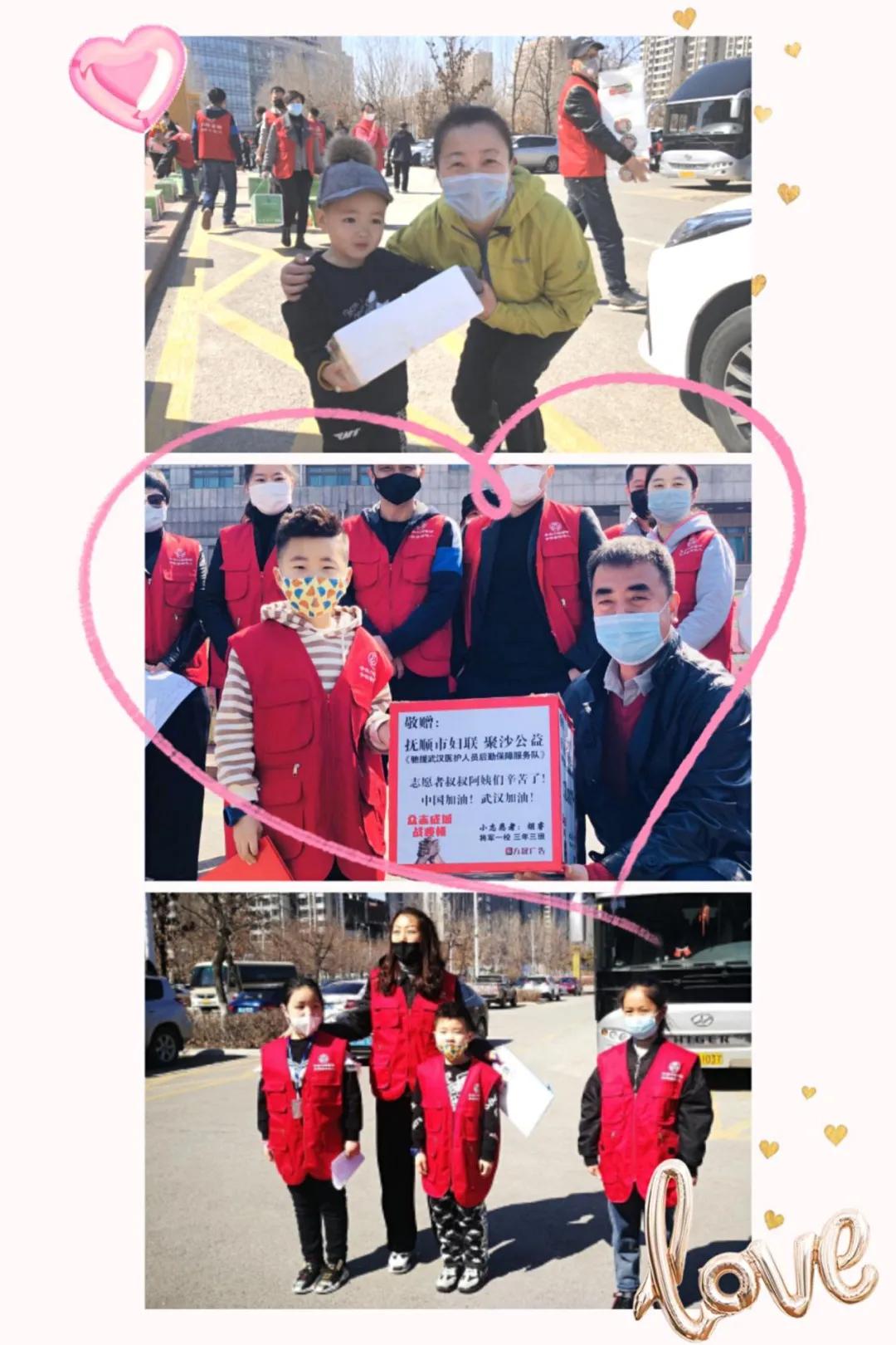 抚顺：“爱心菜”配送谱写新时代巾帼学雷锋新篇章！