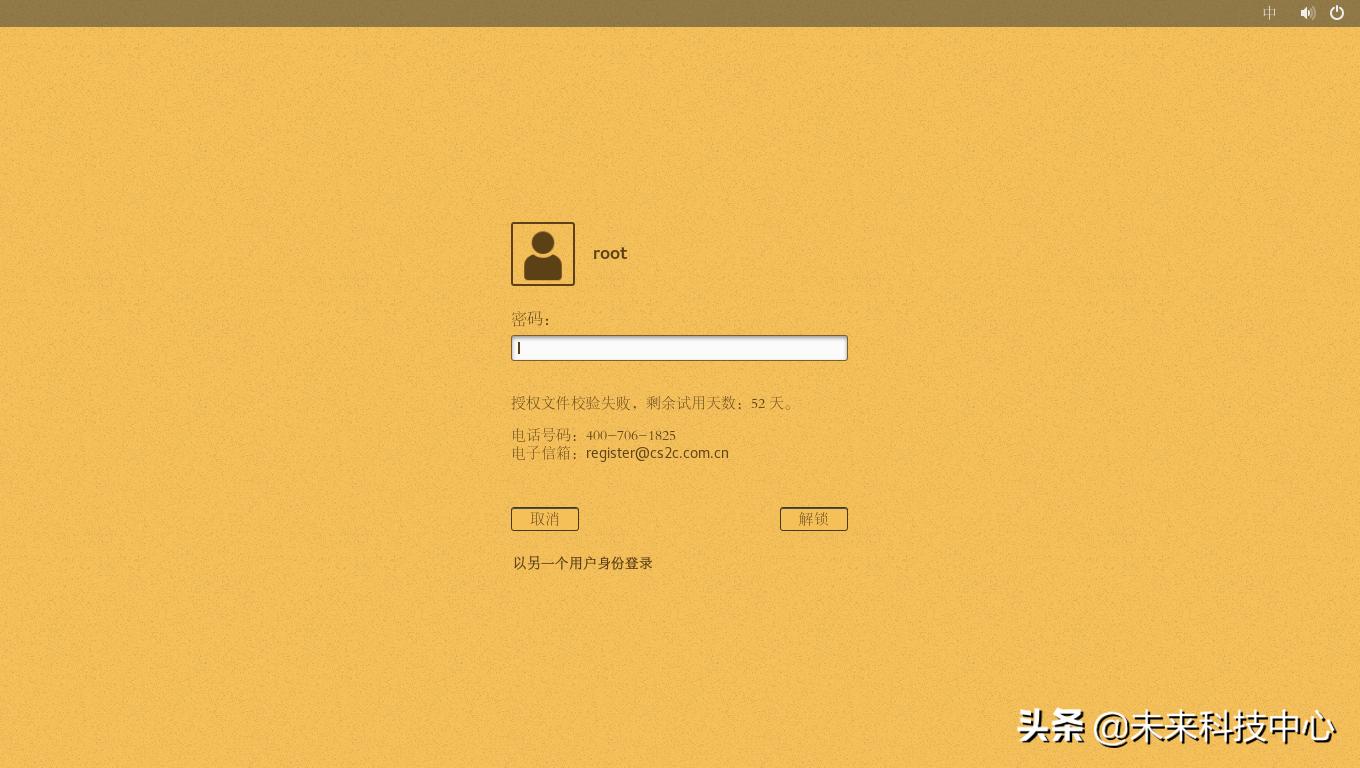 閾舵渤楹掗簾绯荤粺鎬庝箞鍙栨秷閿佸睆瀵嗙爜,閾舵渤楹掗簾绯荤粺閿佸睆鏃堕棿鎬庝箞璁剧疆