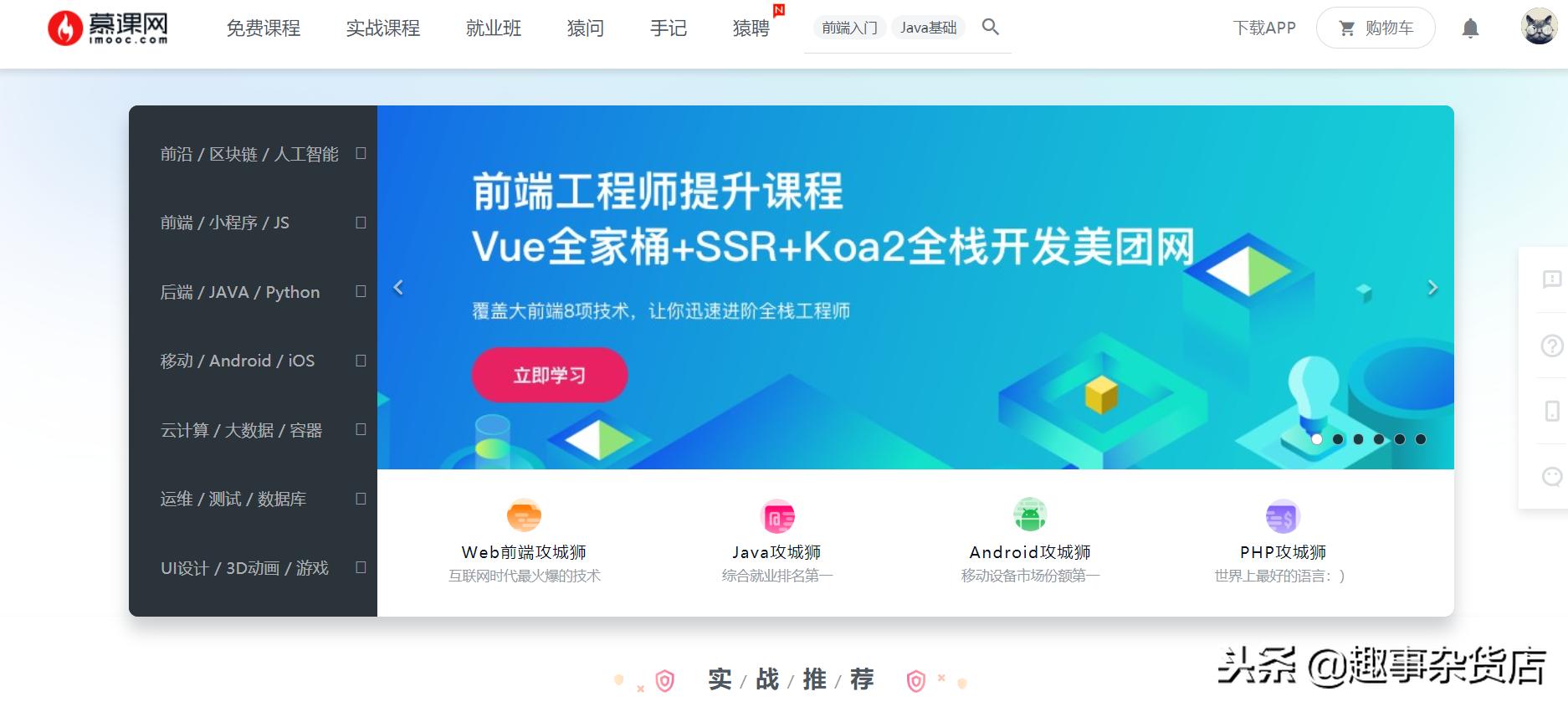 程序员干货网站推荐,干货设计师必知的设计网站