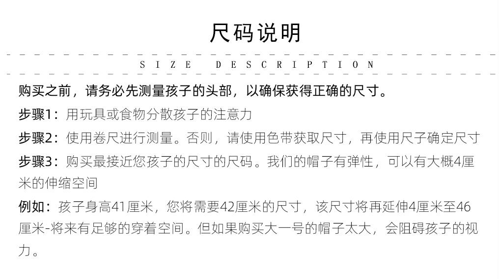 宝宝流行的防晒帽,一招教你给宝宝选防晒帽