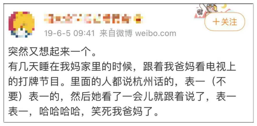 你爸妈看地方台打牌节目的样子，像极了看LOL直播的你