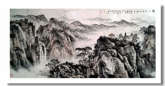 尹延水山水画作品,苏州市水墨山水画