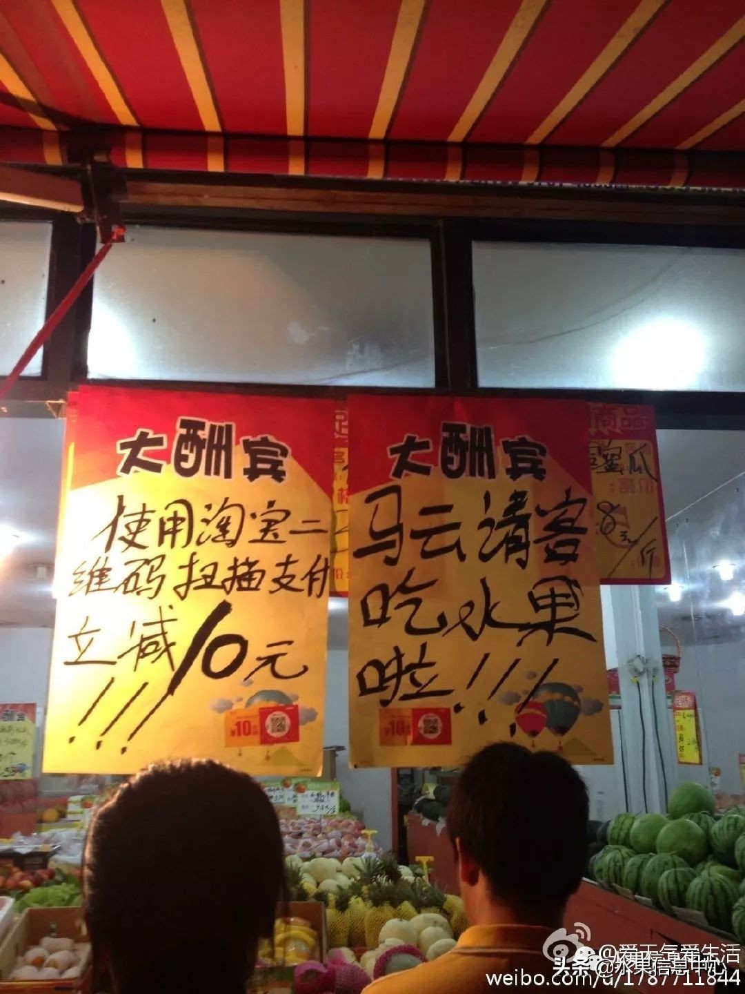 卖西瓜的技巧和套路,卖西瓜地摊营销方案100例