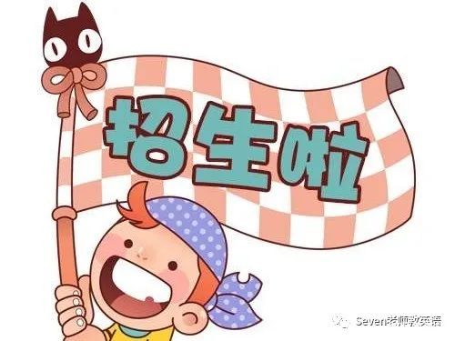 邢台市二幼招生电话,邢台一幼春季招生