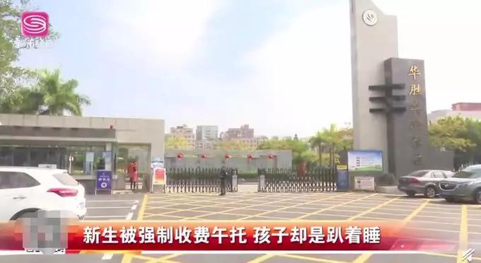 孩子上小学不愿意上午托班怎么办,不上午托可行上晚托吗