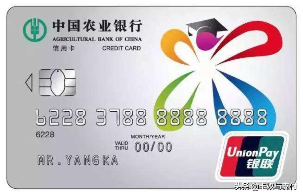 五大行信用卡5万以上额度申请,四大行信用卡额度一般是多少